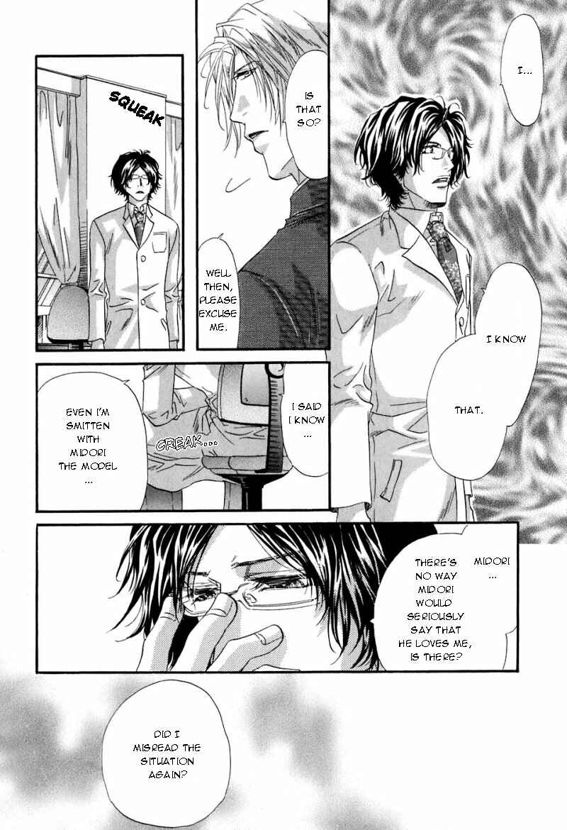 Page 17 Chapter 2 Inu Catalog