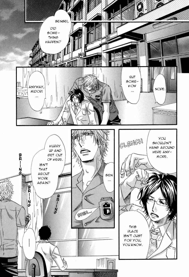 Page 18 Chapter 2 Inu Catalog