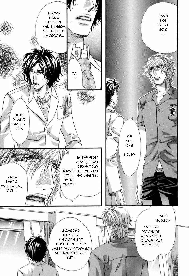 Page 20 Chapter 2 Inu Catalog