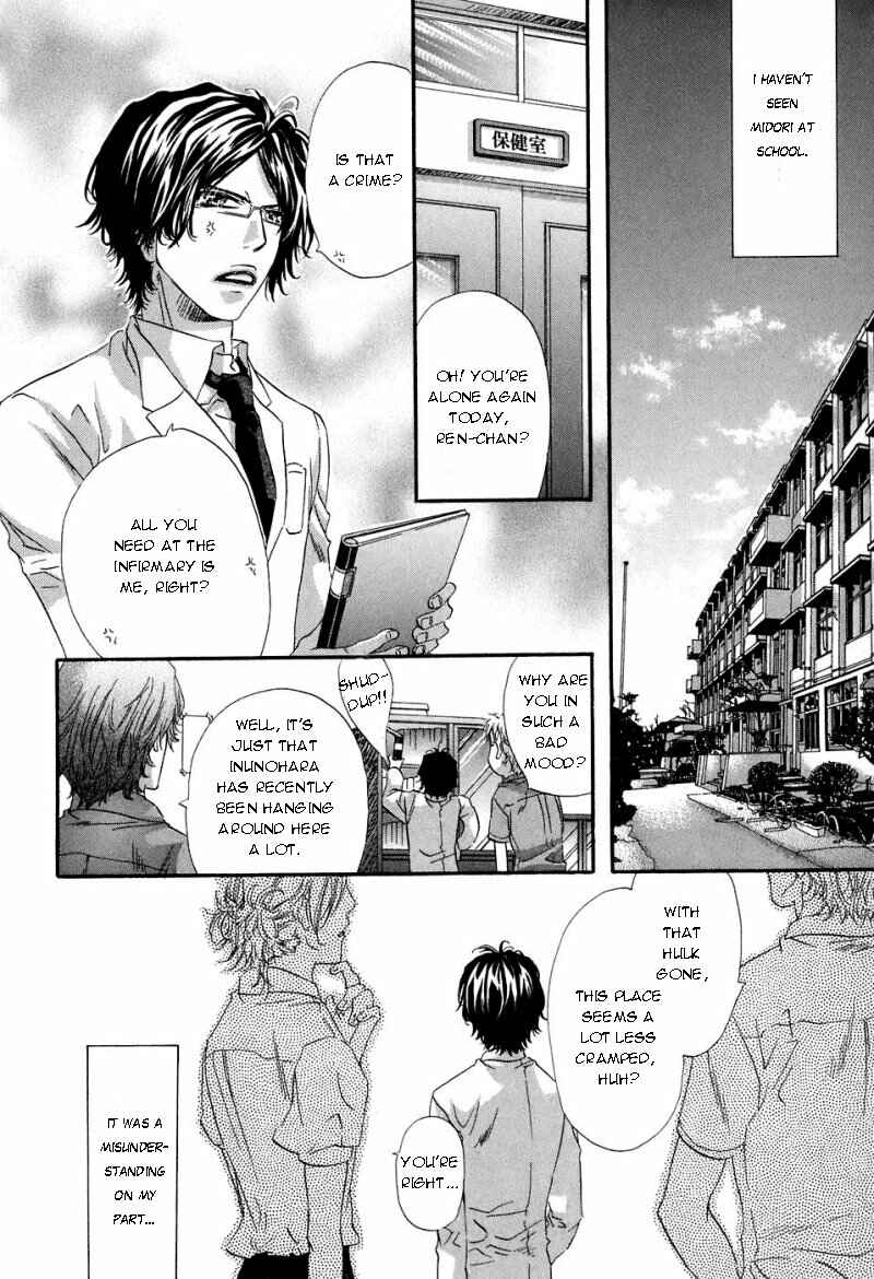 Page 23 Chapter 2 Inu Catalog