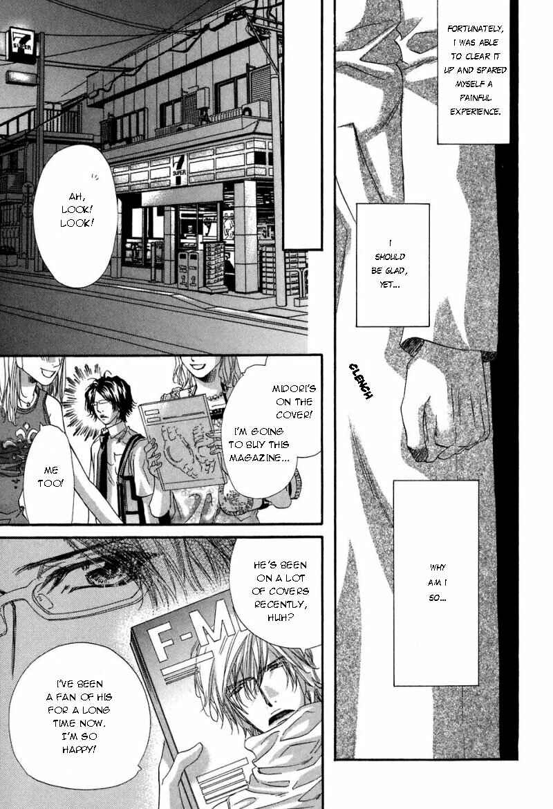 Page 24 Chapter 2 Inu Catalog