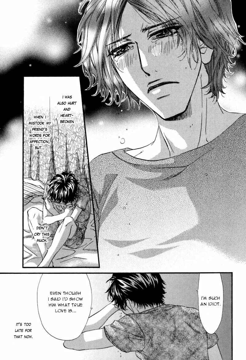 Page 26 Chapter 2 Inu Catalog