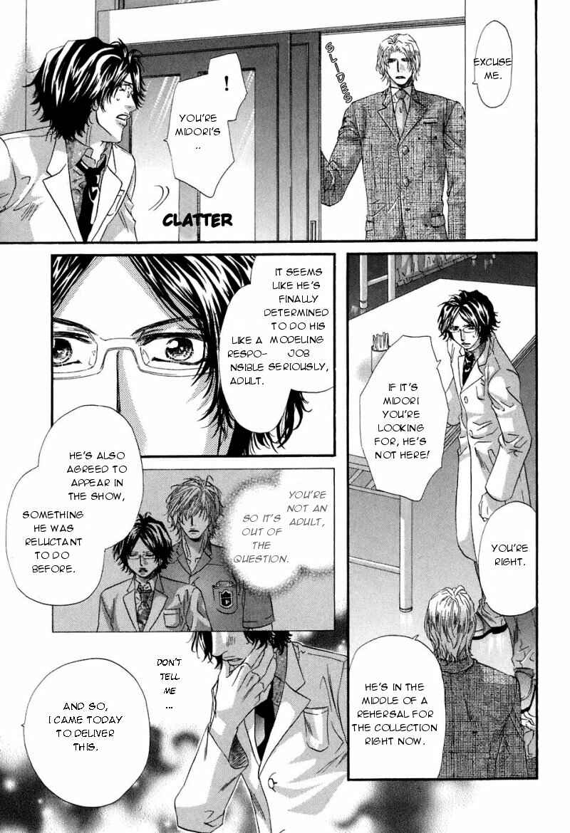 Page 28 Chapter 2 Inu Catalog