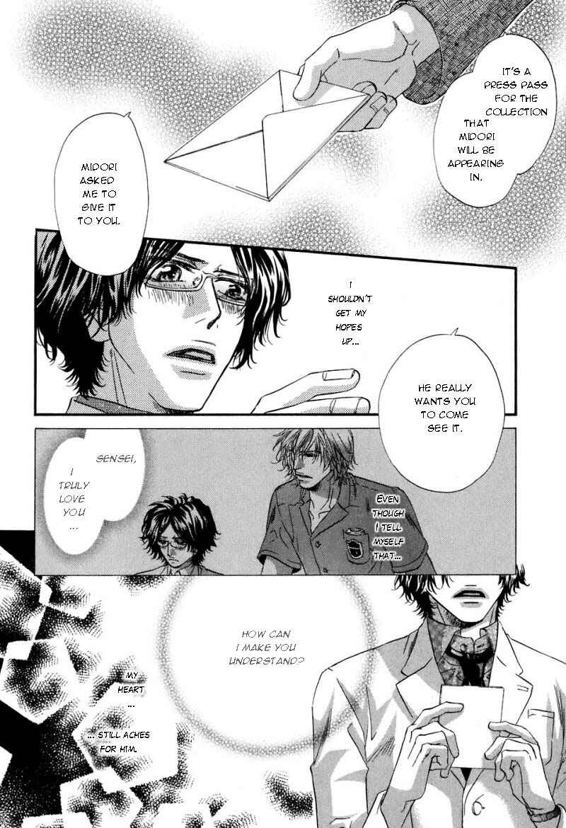 Page 29 Chapter 2 Inu Catalog