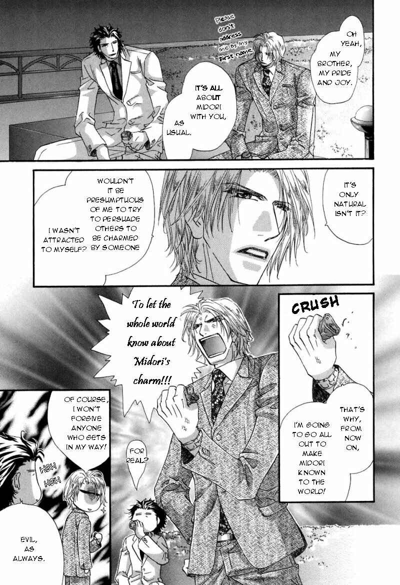 Page 39 Chapter 2 Inu Catalog