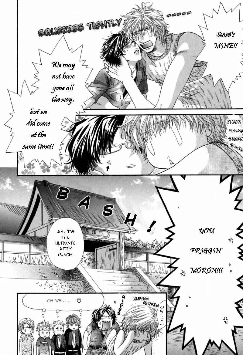 Page 42 Chapter 2 Inu Catalog