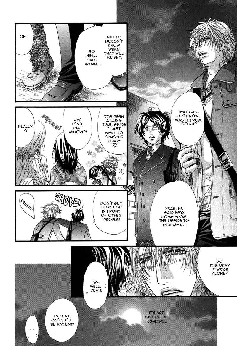 Page 12 Chapter 3 Inu Catalog