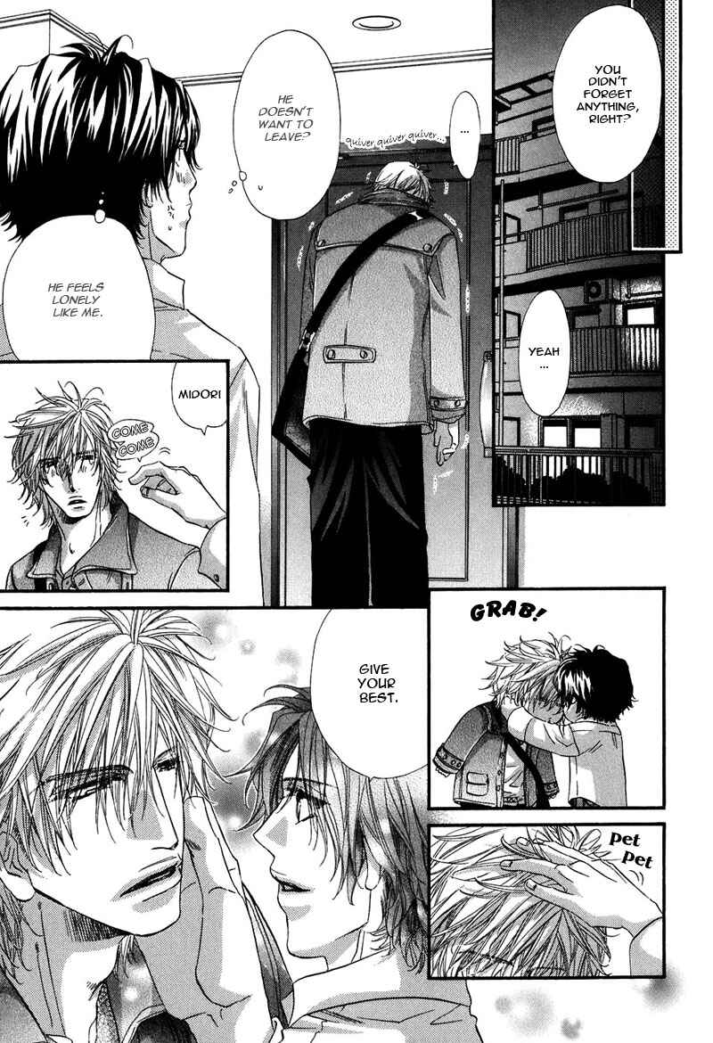 Page 21 Chapter 3 Inu Catalog