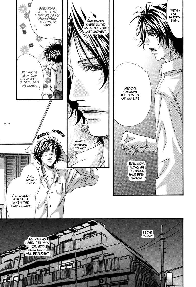 Page 23 Chapter 3 Inu Catalog