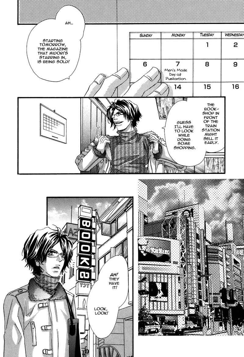 Page 24 Chapter 3 Inu Catalog