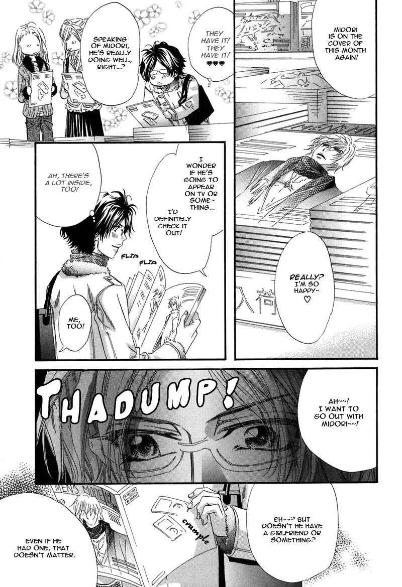 Page 25 Chapter 3 Inu Catalog