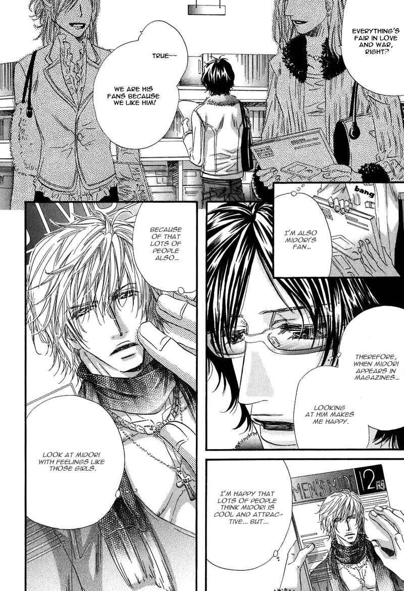 Page 26 Chapter 3 Inu Catalog