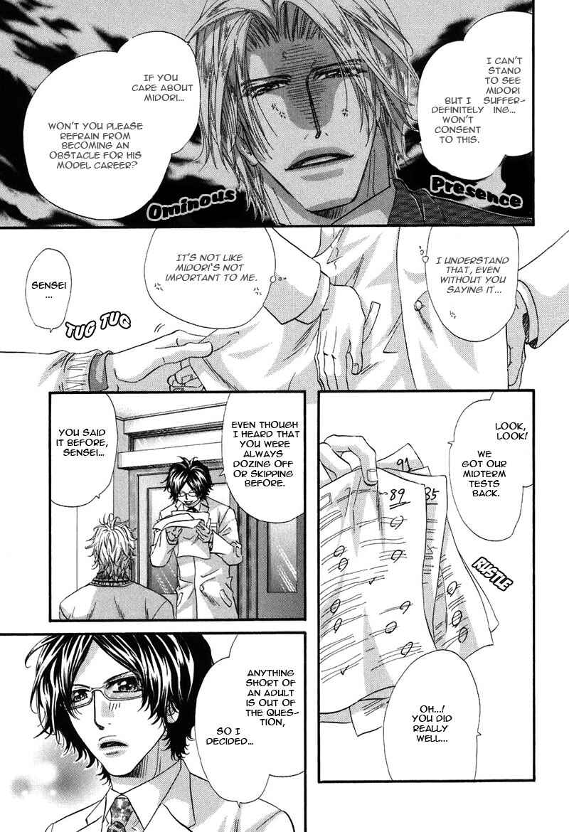 Page 7 Chapter 3 Inu Catalog