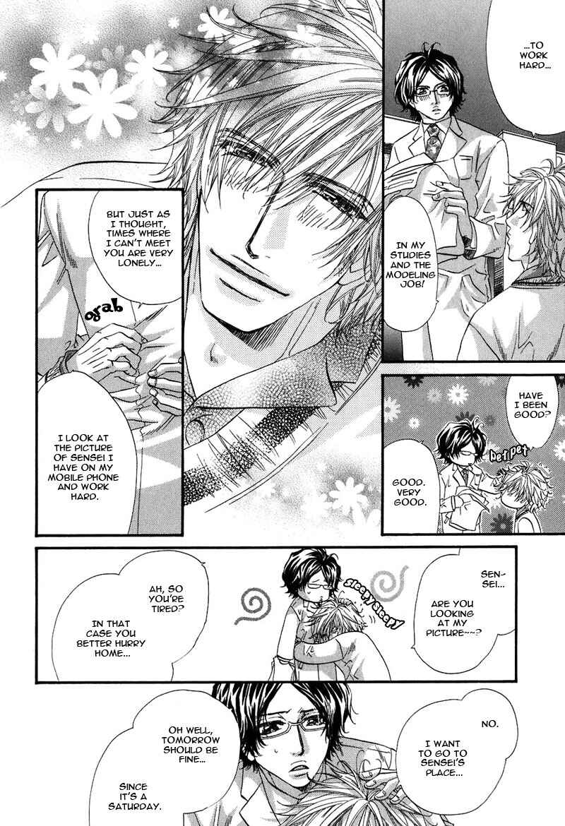 Page 8 Chapter 3 Inu Catalog