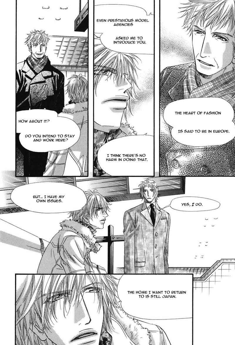 Page 13 Chapter 5 Inu Catalog