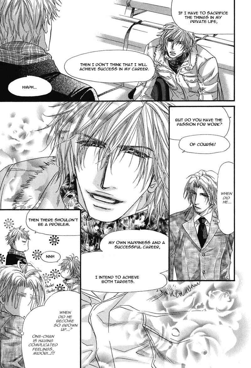 Page 14 Chapter 5 Inu Catalog