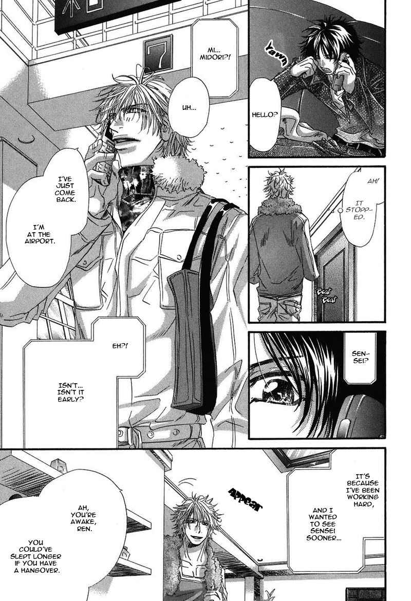 Page 16 Chapter 5 Inu Catalog