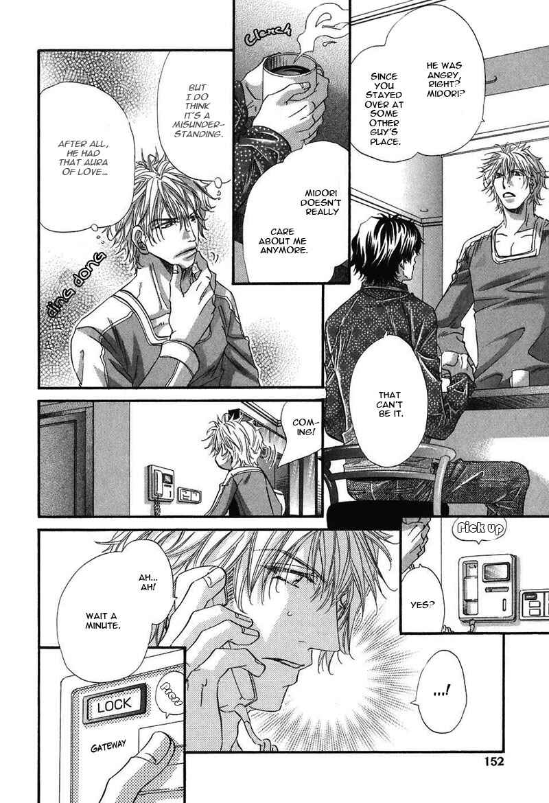 Page 19 Chapter 5 Inu Catalog