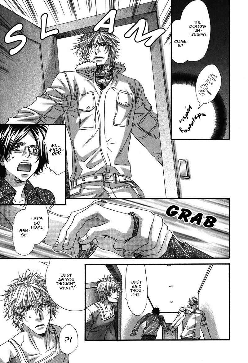 Page 20 Chapter 5 Inu Catalog