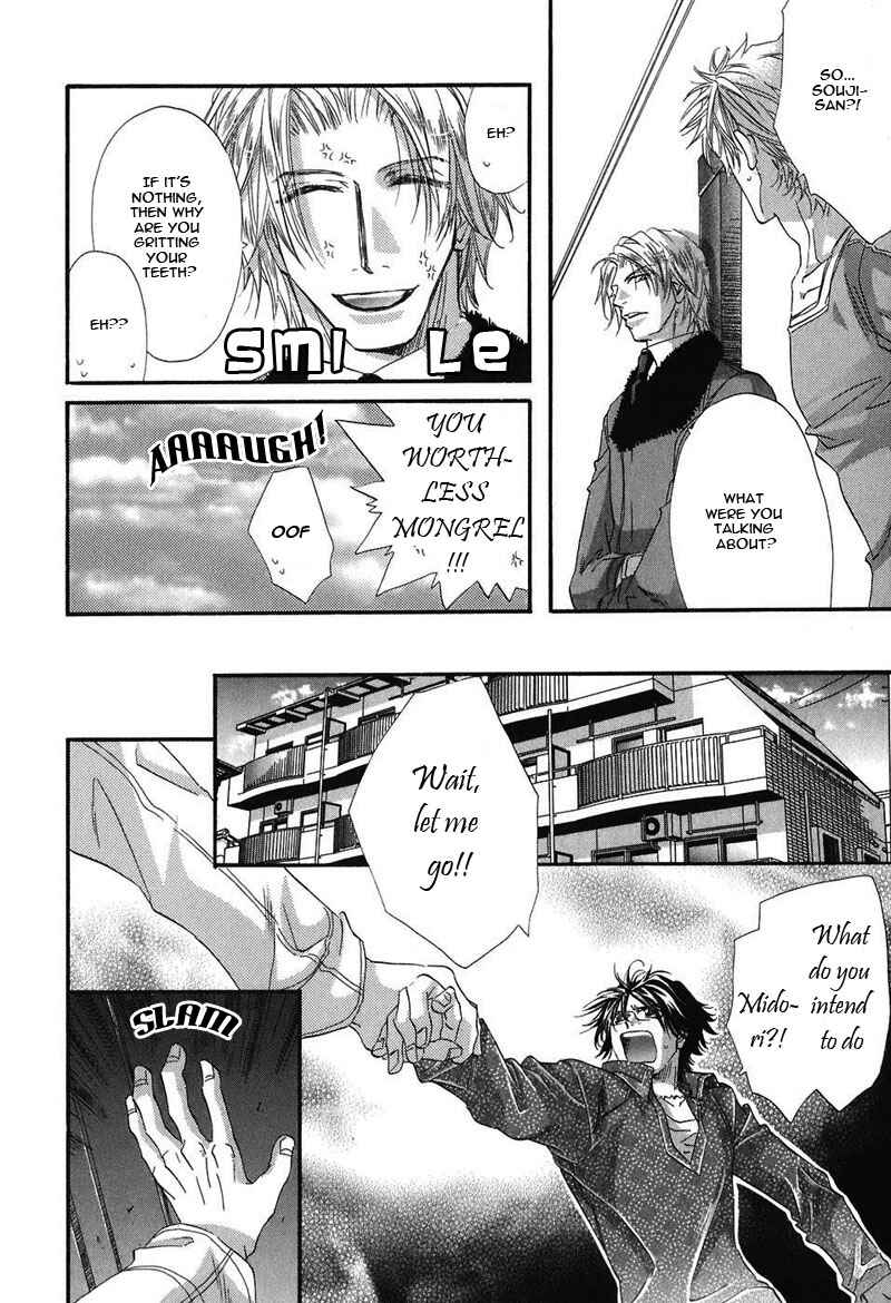 Page 21 Chapter 5 Inu Catalog