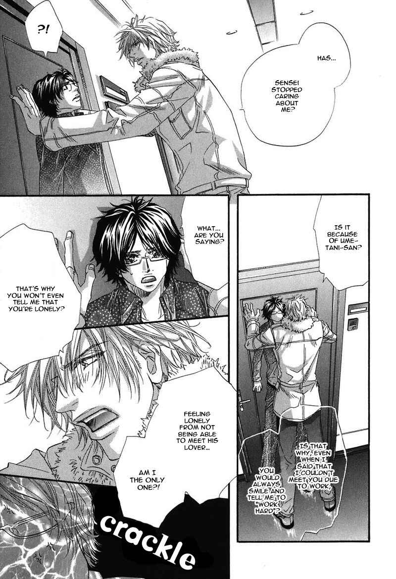 Page 22 Chapter 5 Inu Catalog