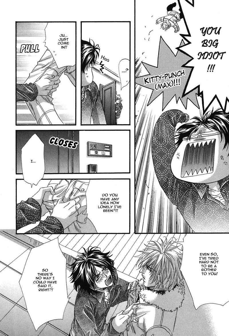 Page 23 Chapter 5 Inu Catalog