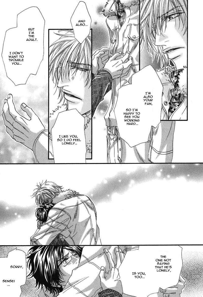 Page 24 Chapter 5 Inu Catalog