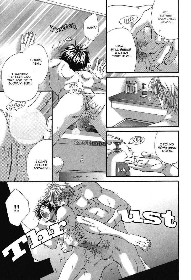 Page 28 Chapter 5 Inu Catalog