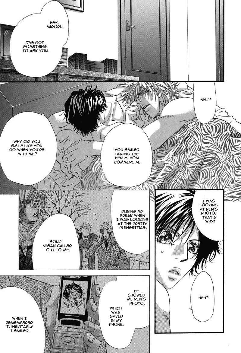 Page 30 Chapter 5 Inu Catalog