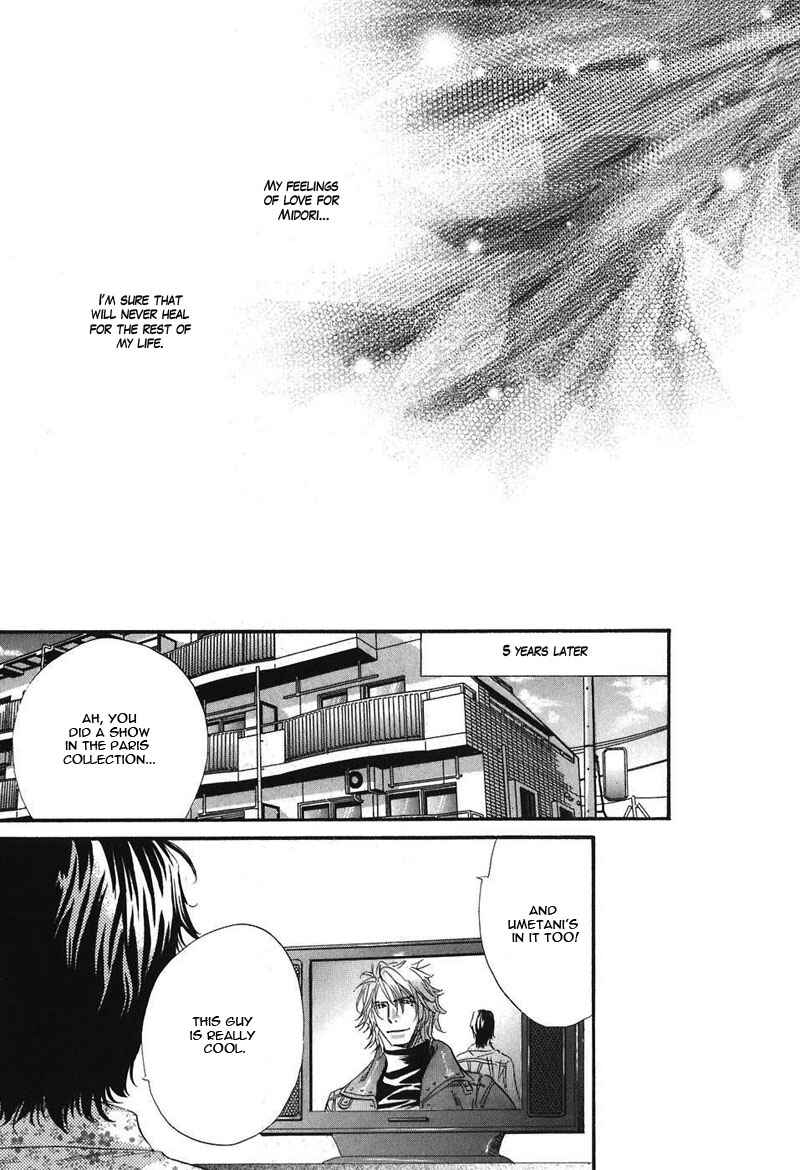 Page 32 Chapter 5 Inu Catalog