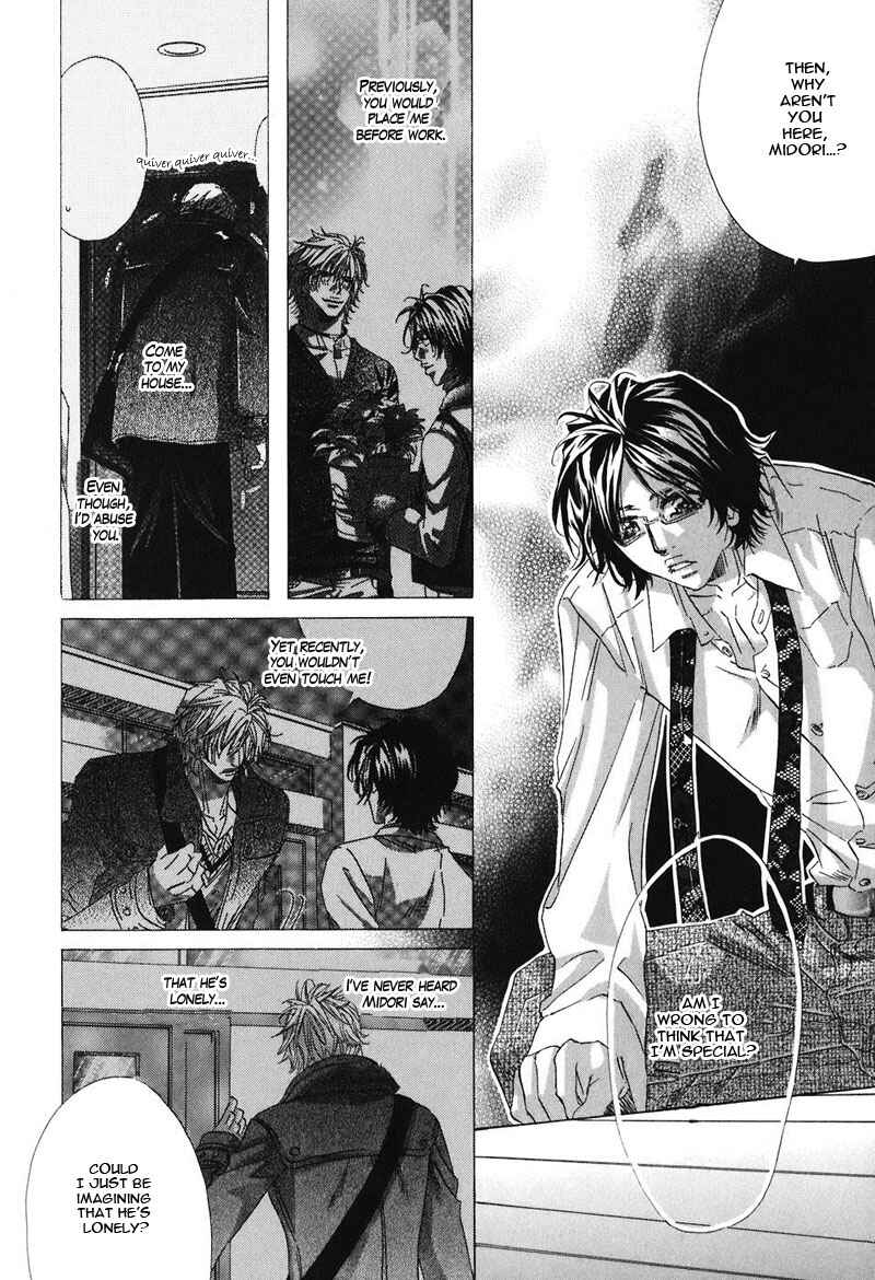 Page 5 Chapter 5 Inu Catalog