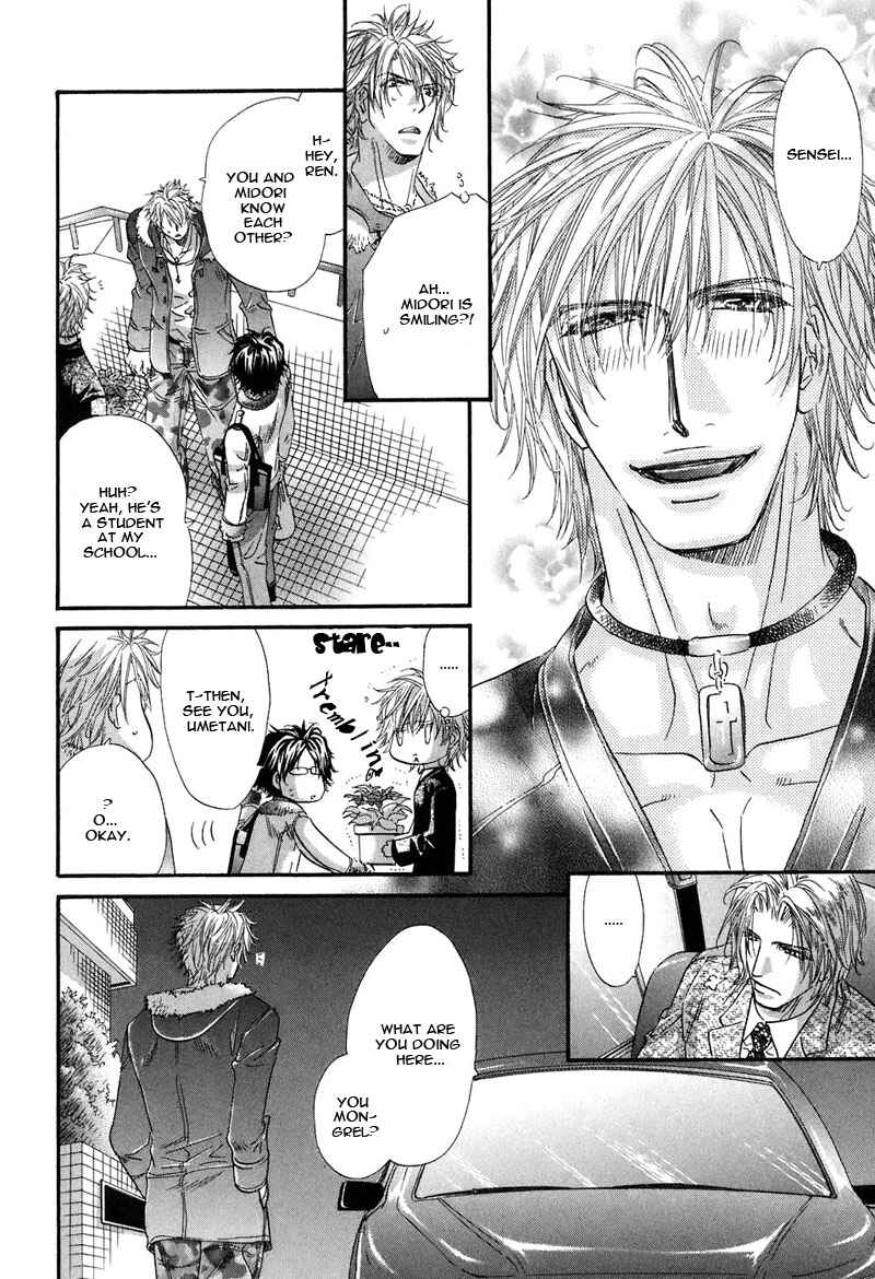 Page 11 Chapter 4 Inu Catalog