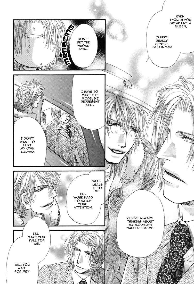 Page 13 Chapter 4 Inu Catalog