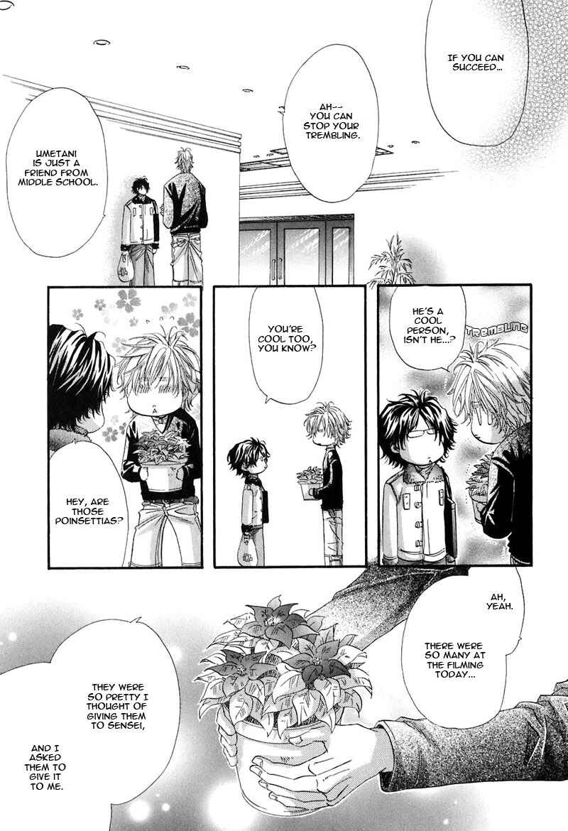 Page 14 Chapter 4 Inu Catalog