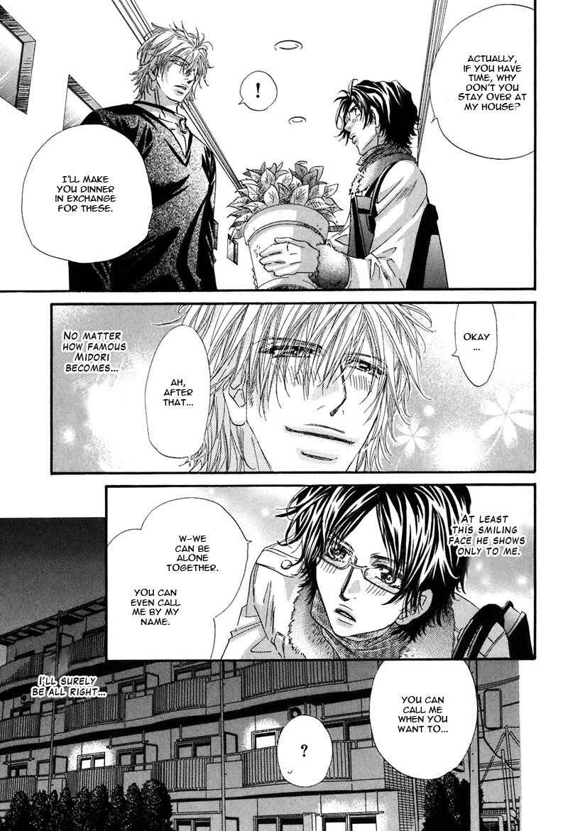 Page 16 Chapter 4 Inu Catalog