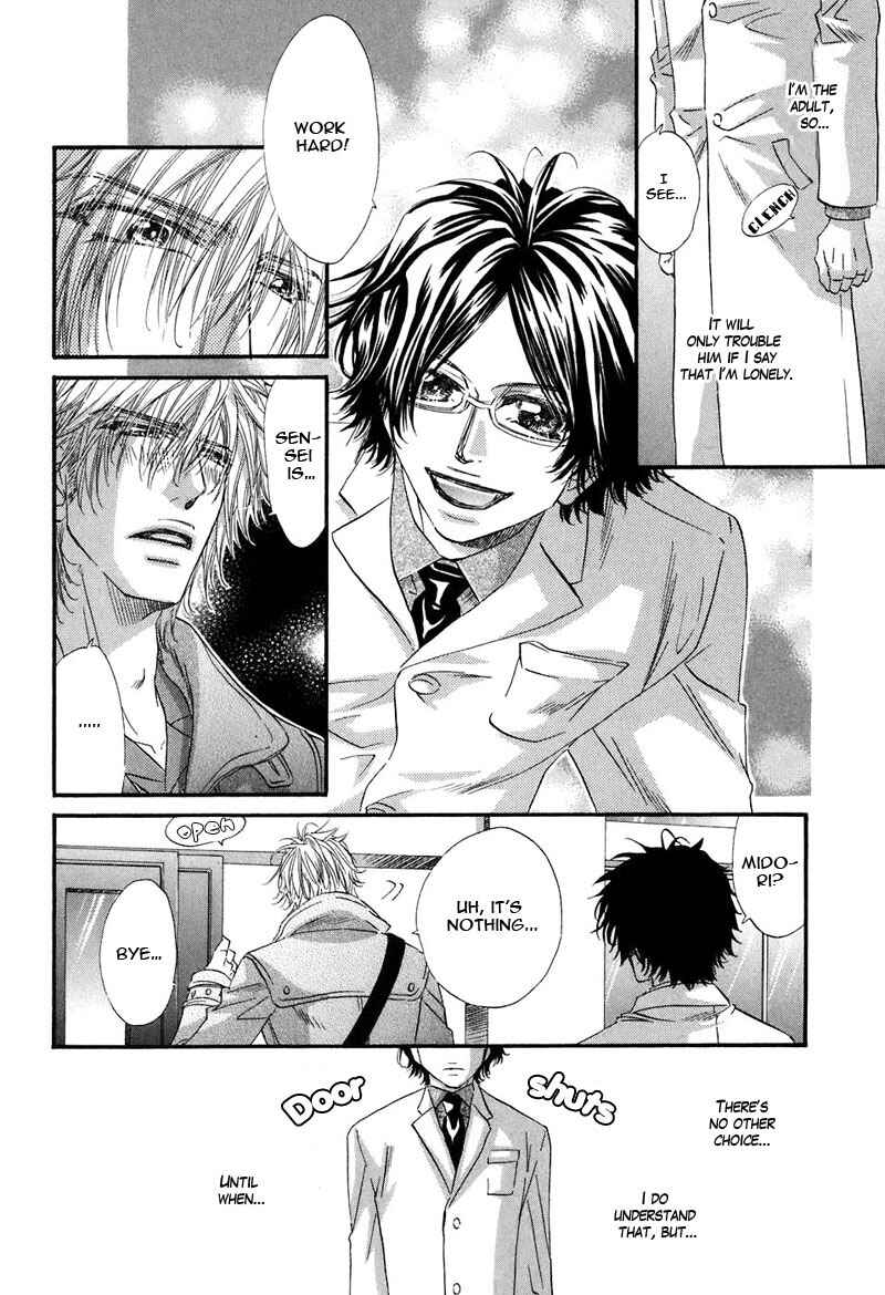 Page 19 Chapter 4 Inu Catalog