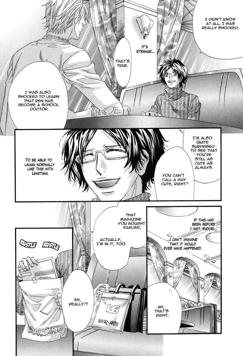 Page 5 Chapter 4 Inu Catalog
