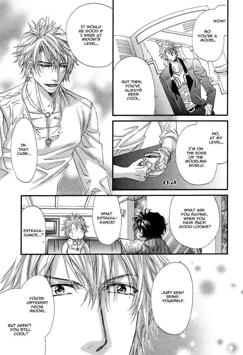 Page 6 Chapter 4 Inu Catalog