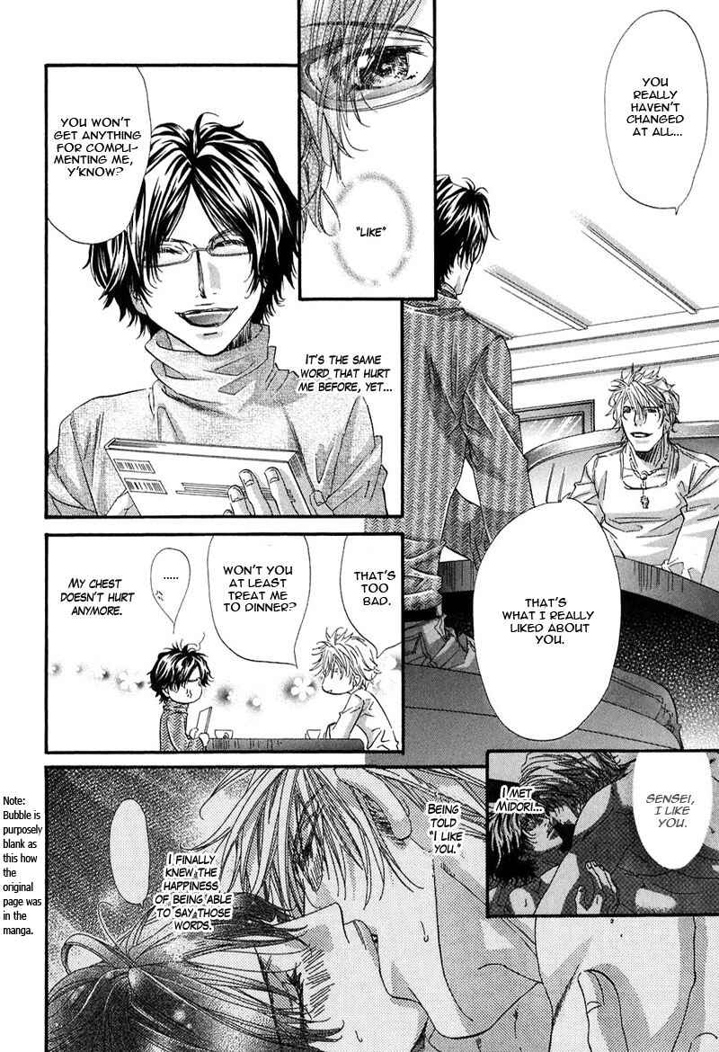 Page 7 Chapter 4 Inu Catalog