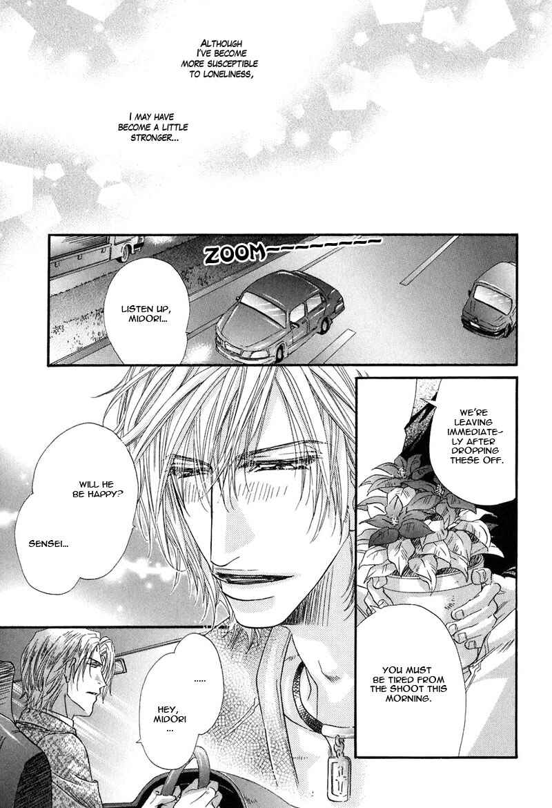 Page 8 Chapter 4 Inu Catalog