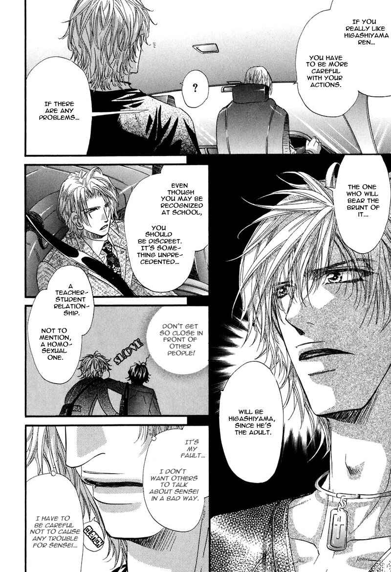 Page 9 Chapter 4 Inu Catalog