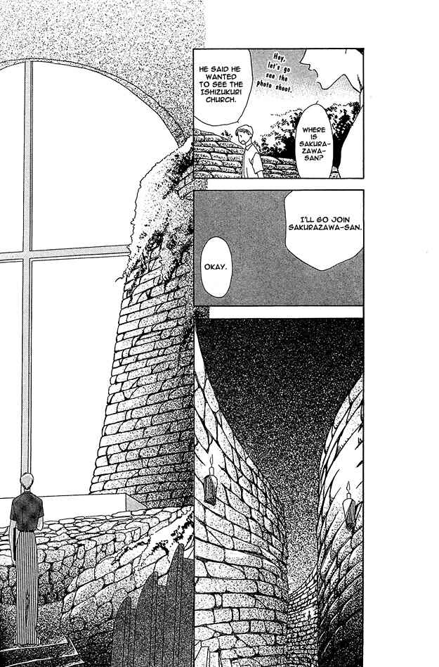 Page 23 Chapter 4 5-ji Kara Asa Made