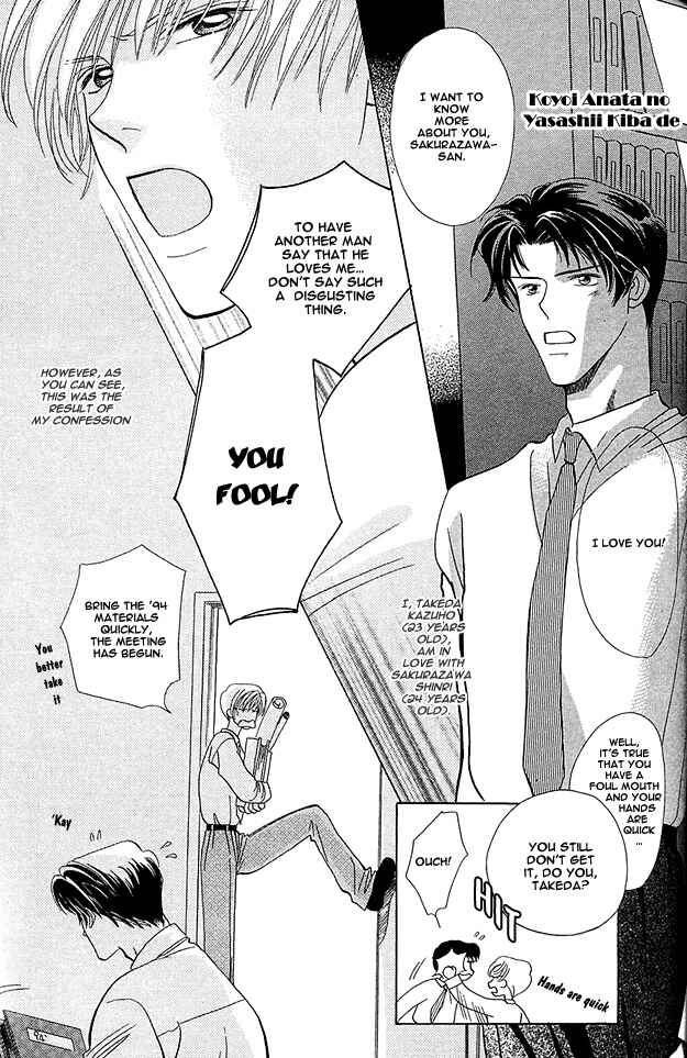 Page 4 Chapter 4 5-ji Kara Asa Made