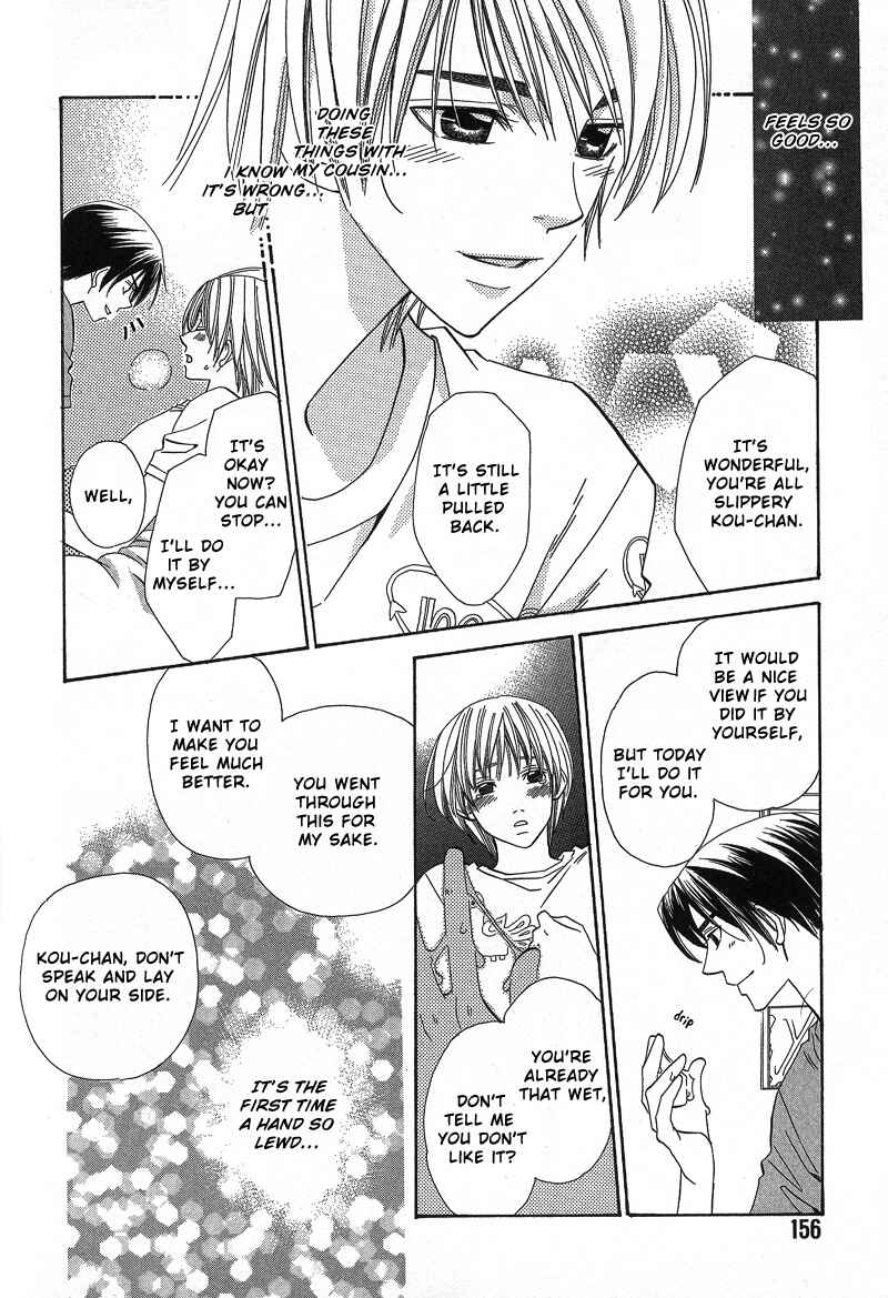 Page 27 Chapter 5 5-ji Kara Asa Made