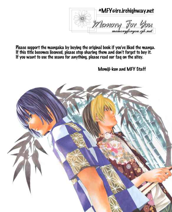 Page 36 Chapter 5 5-ji Kara Asa Made