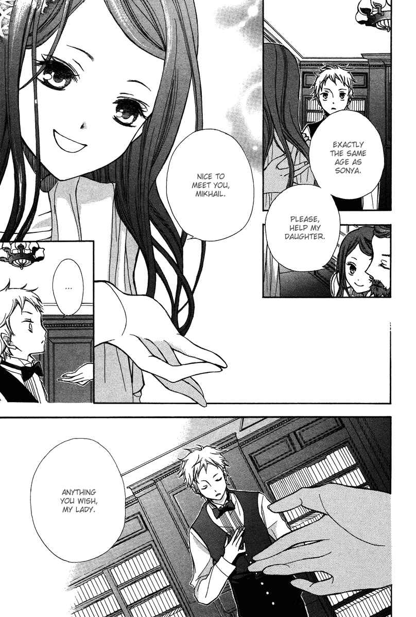 Page 11 Chapter Unknown_8a24 Babel no Tegami