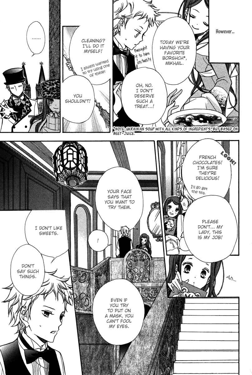 Page 13 Chapter Unknown_8a24 Babel no Tegami