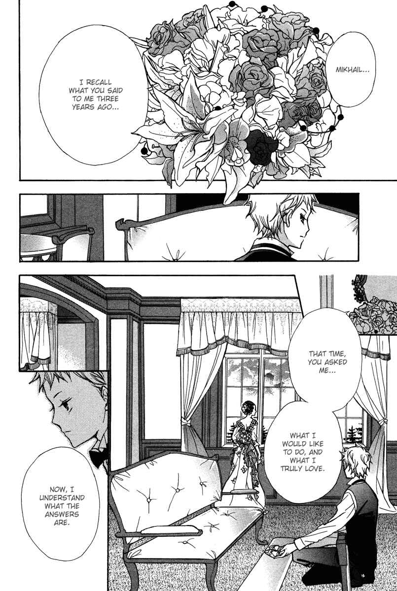 Page 20 Chapter Unknown_8a24 Babel no Tegami