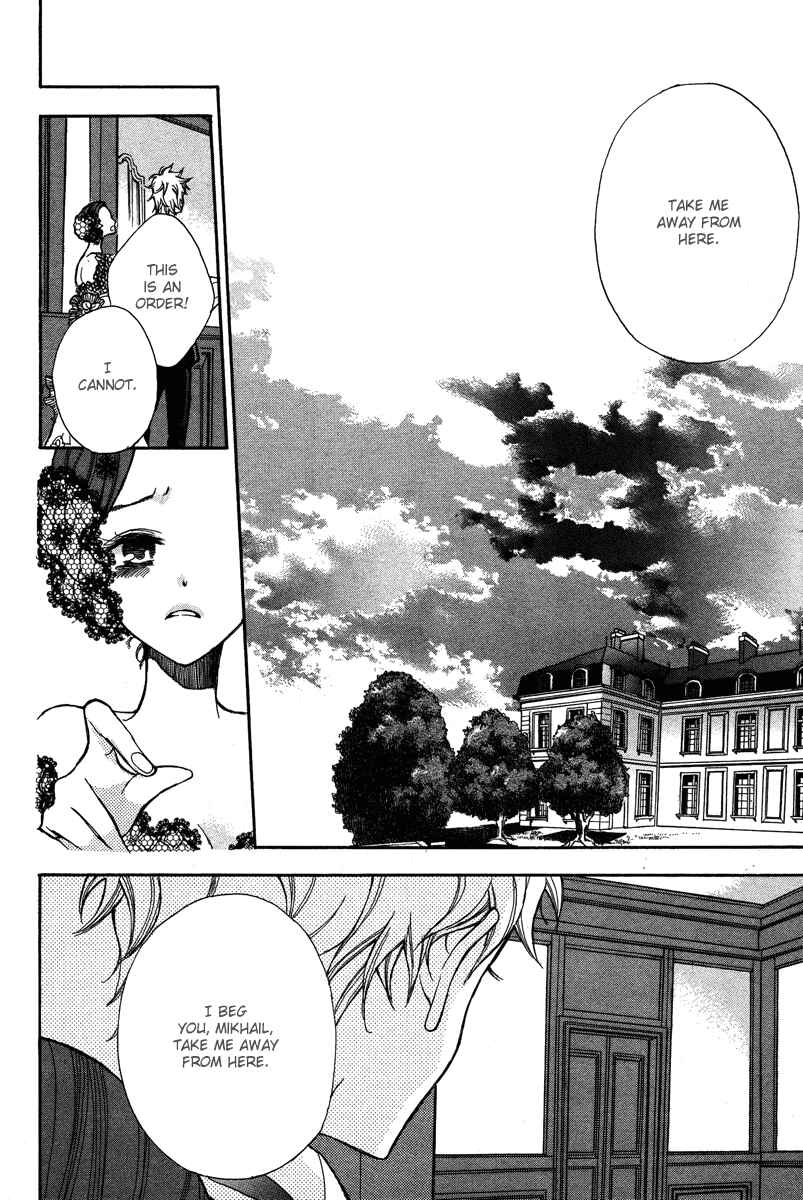 Page 22 Chapter Unknown_8a24 Babel no Tegami