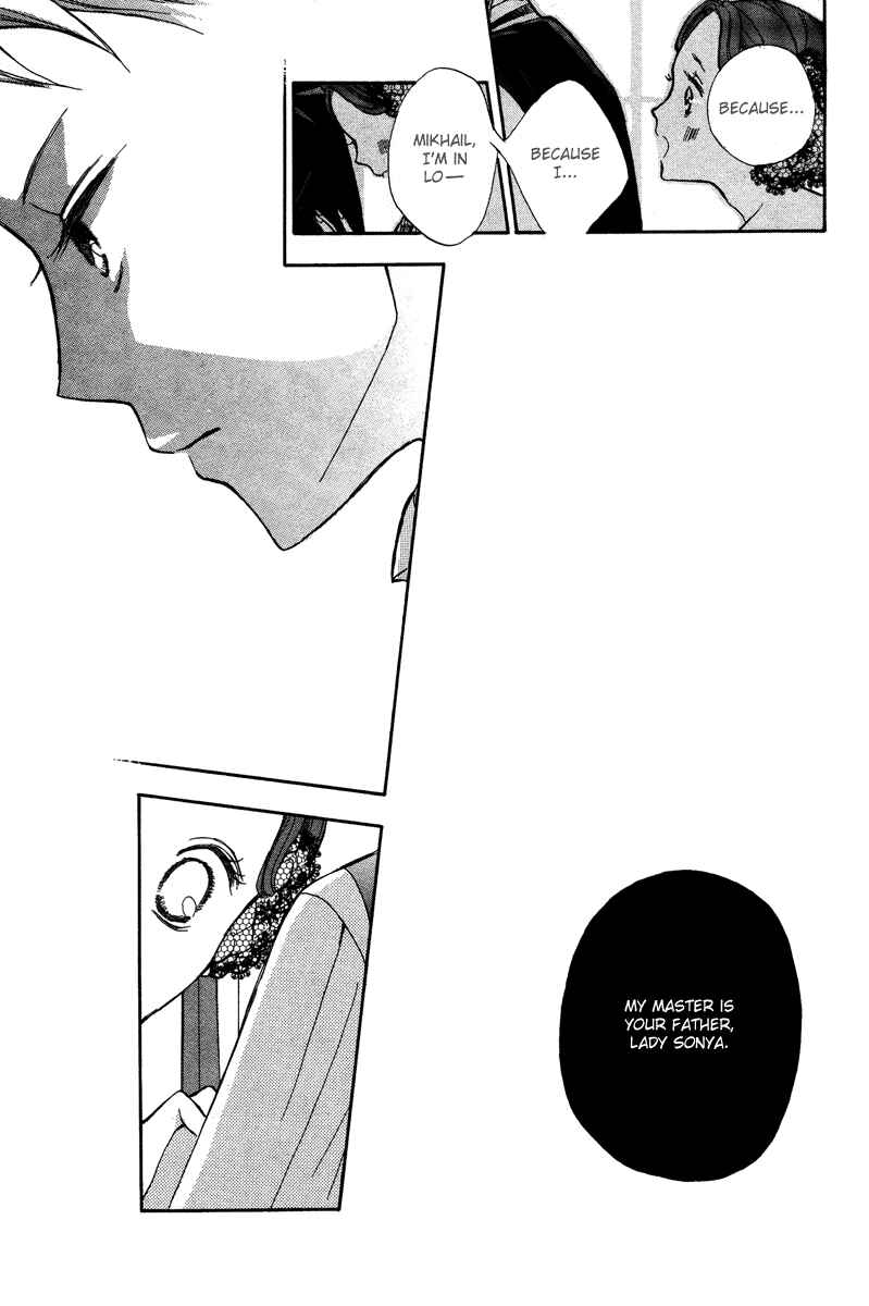 Page 23 Chapter Unknown_8a24 Babel no Tegami